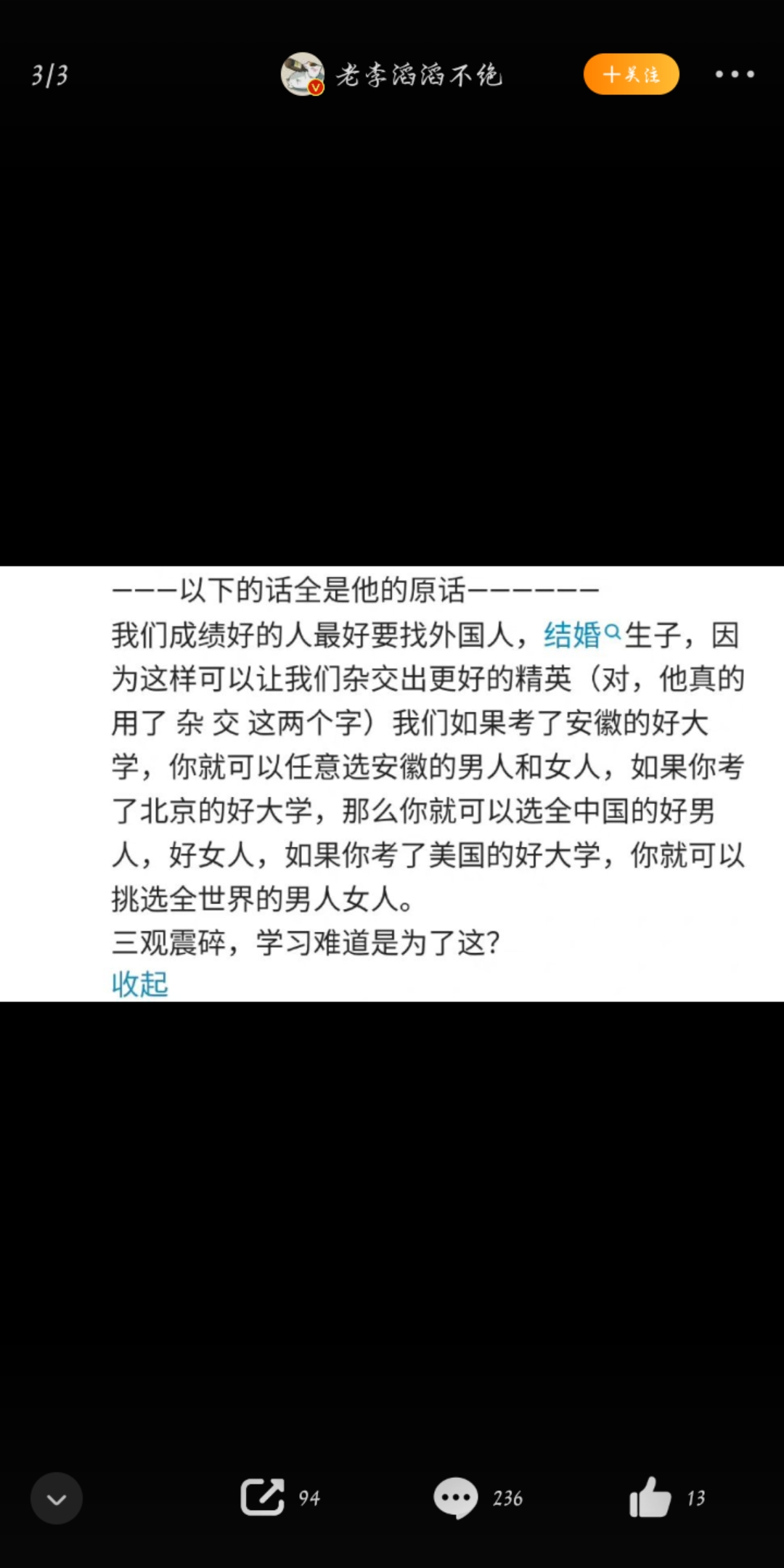 Screenshot_20230227_065742_com.sina.weibo.jpg